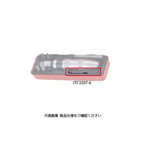 JTC 補充用ビットプラス80mm NO.3 2本入り JTC3207ー6 JTC3207-6 1セット(2本)（直送品）