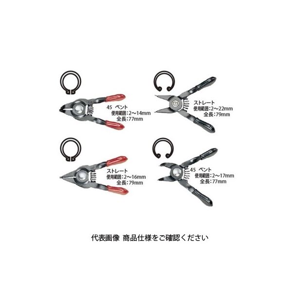 JTC ミニスナップリングプライヤー4本セット JTC3316 1セット（直送品）