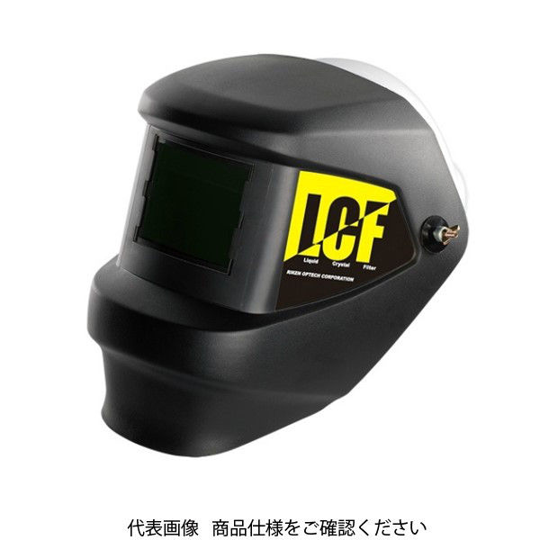 理研オプテック 自動遮光溶接面 LCFー19HS(ヘルメット取付形) 溶接面 LCF-19HS 1個（直送品）