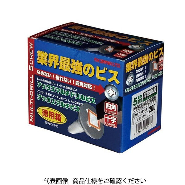 アックスブレーン AX マルチドリルビス徳用箱4mm(ユニクロ)(ナベ アックスブレーン AX マルチドリルビス徳用箱4mm(ユニクロ)(ナベ