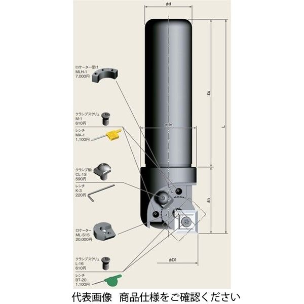 富士元工業 マルチアングルミル MAM32-50SL 1個（直送品）