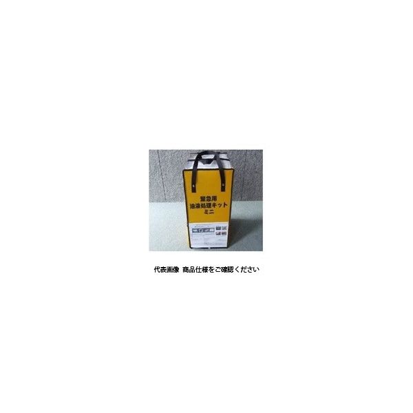 カクイ 緊急用油液処理キット ミニ MN-2067 1セット（直送品）