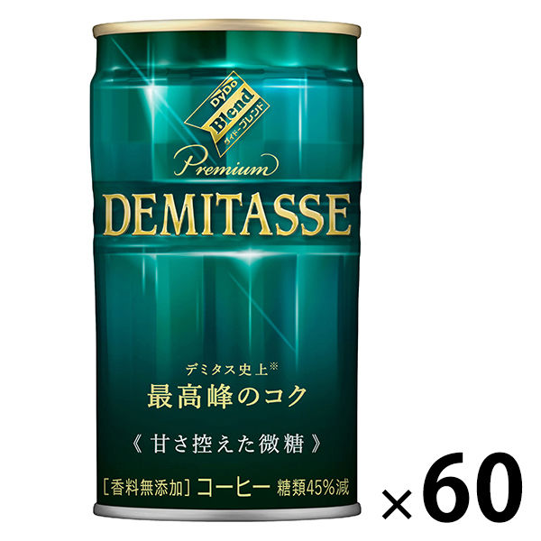 【缶コーヒー】ダイドーブレンド デミタス甘さ控えた微糖 150g 1セット（60缶）