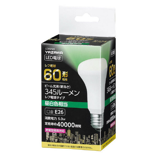 YAZAWA LED電球60形 E26口金 昼光色＆昼白色 - 蛍光灯・電球