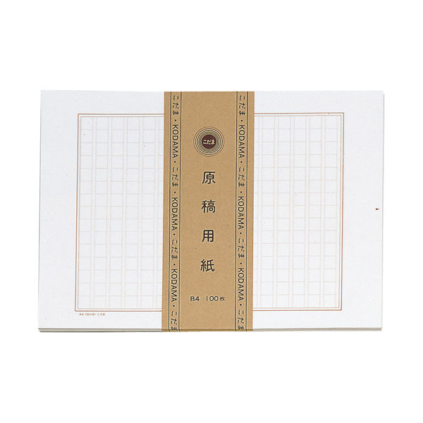 ゴークラ こだま原稿用紙 B4 大マス(500枚) 4905930870081 1個（直送品）