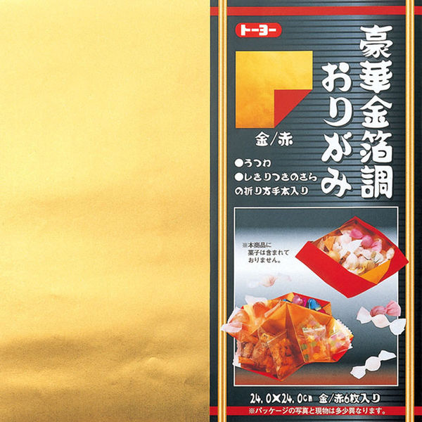 トーヨー 豪華金箔調折紙　金／赤　２４．０ 008105 1セット（2冊）