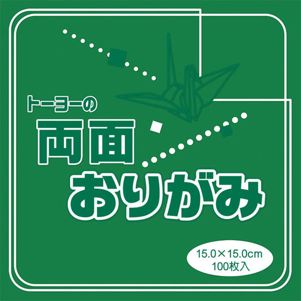 トーヨー 両面単色 緑/赤 62108 1セット（2冊）（直送品）