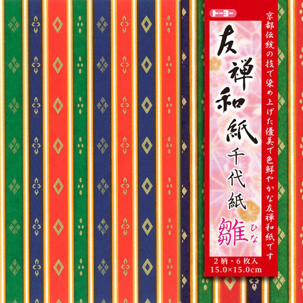 トーヨー 友禅和紙千代紙 雛 861164 1セット（3冊）（直送品）