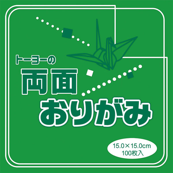 トーヨー 両面単色　緑／黄緑 62104 1セット（2冊）