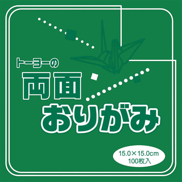 トーヨー 両面単色 緑/黄 62111 1セット（2冊）（直送品）