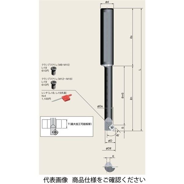 富士元工業 ウラトリメンーC UMH12-6.8S-M8 1個（直送品）