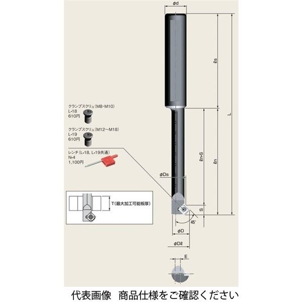 富士元工業 ウラトリメンーC UMH12-8.5S-M10 1個（直送品）
