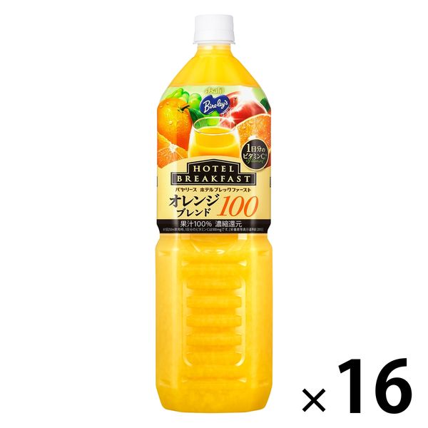 アサヒ飲料 バヤリース ホテルブレックファースト オレンジブレンド100 1.5L（1.5リットル）1セット（16本）