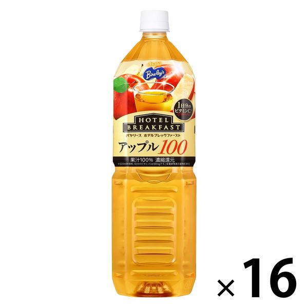アサヒ飲料 バヤリース ホテルブレックファースト アップル100 1.5L（1.5リットル）1セット（16本）