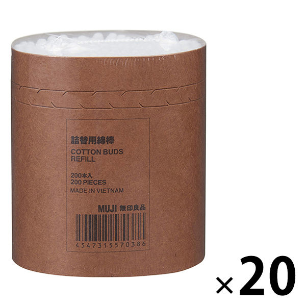 無印の本 レア 1988年発売 無印良品 MUJI