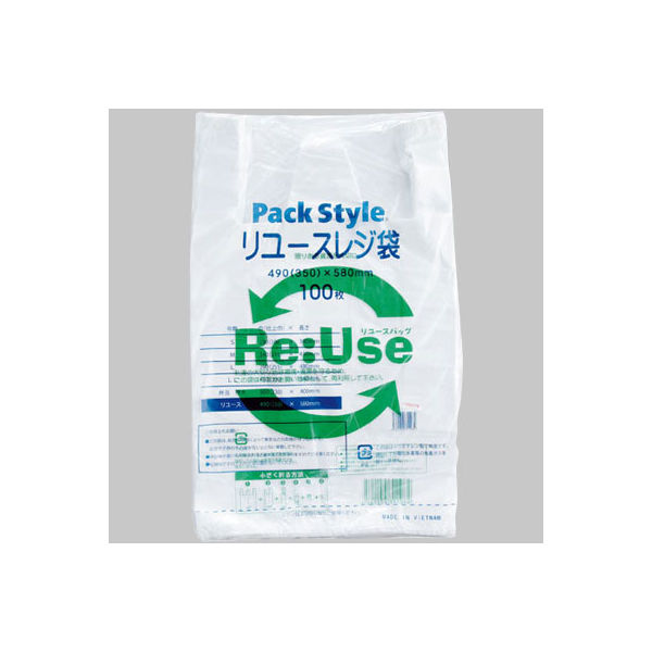 パックスタイル PS リユースレジ袋 00427506 1包：1000枚（100×10）（直送品）