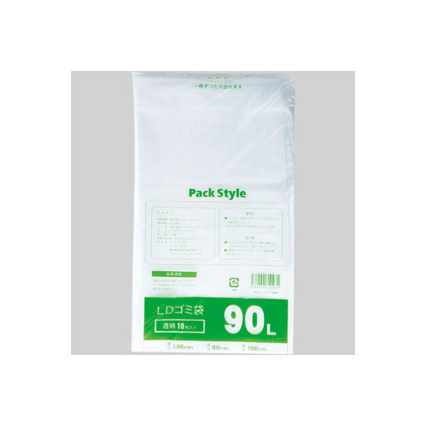 パックスタイル PS ゴミ袋 L-15 045-90L 透明 00427552 1セット（200枚：10枚入×20袋）
