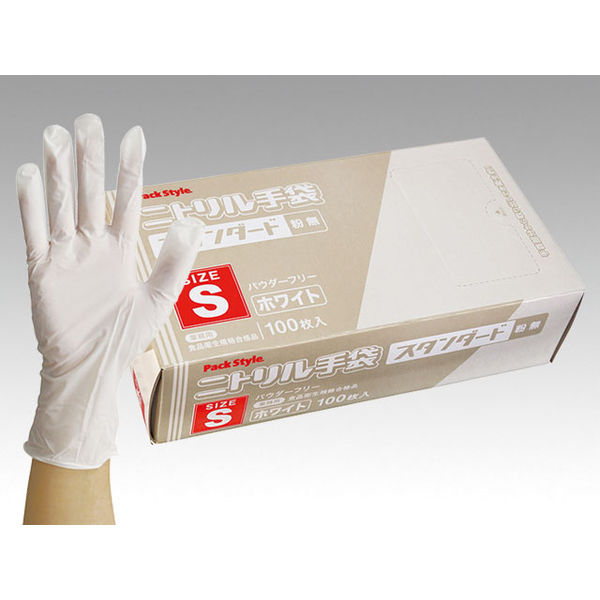 パックスタイル PSニトリル手袋 スタンダード 白・粉無 S 00531618 1包：3000枚（100×30）（直送品）