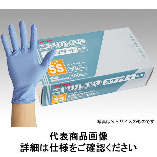 Ｍ サイズ ニトリル 手袋 3000枚入 ブルー 粉無 - 衛生日用品