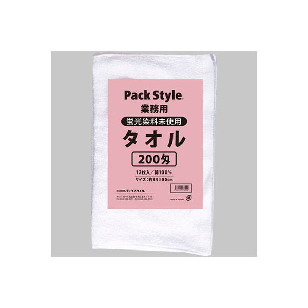 パックスタイル PS 白タオル 12枚入 200匁 蛍光染料無し　300枚 00552212 1包：300枚（1×25）（直送品）