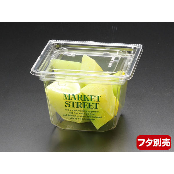 パックスタイル マルチカップCUBE1170 MS緑 00589399 1包：900枚（50×18）（直送品）