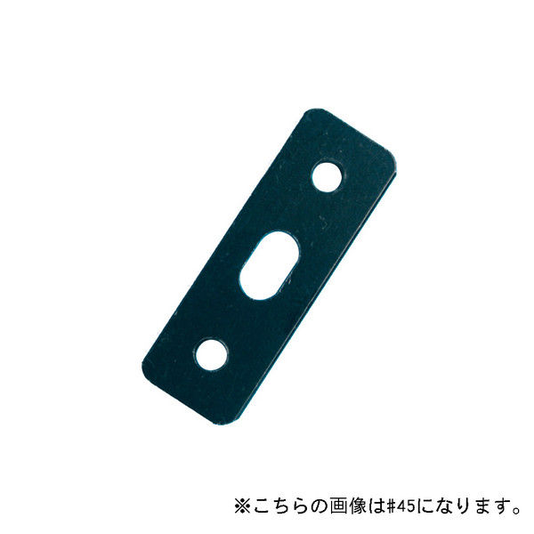 清水 一文字継手 鉄黒カチオン塗装 （長穴+M5タップ穴） 196 4905637058478 1セット（10個入）（直送品）