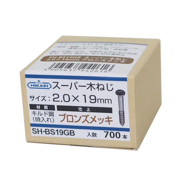清水 スーパー木ねじ 2.0×19mm ブロンズメッキ（700本入） SH-BS19GB（直送品）
