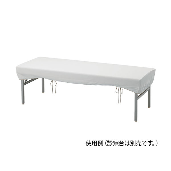 アズワン 耐熱耐久診察台カバー(業務用) 650×1800mm用 P6518 1枚 7-3457-02（直送品）