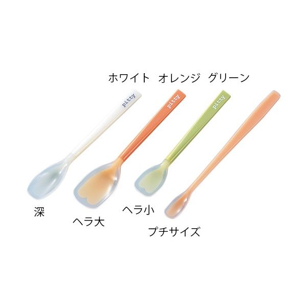 片力商事 ピティ スプーン プチサイズ グリーン PT-0402 1個 61-6862-55（直送品）