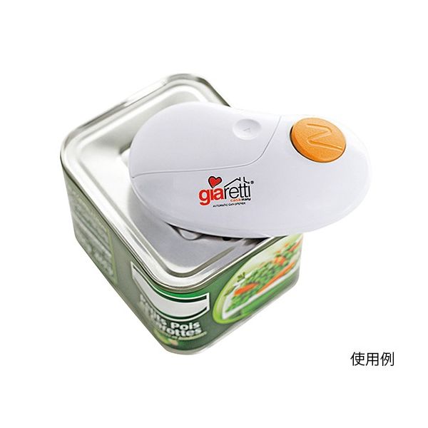 アピデ 缶オープナー (自動オープナー) GR-86R 1個 7-2934-02（直送品）