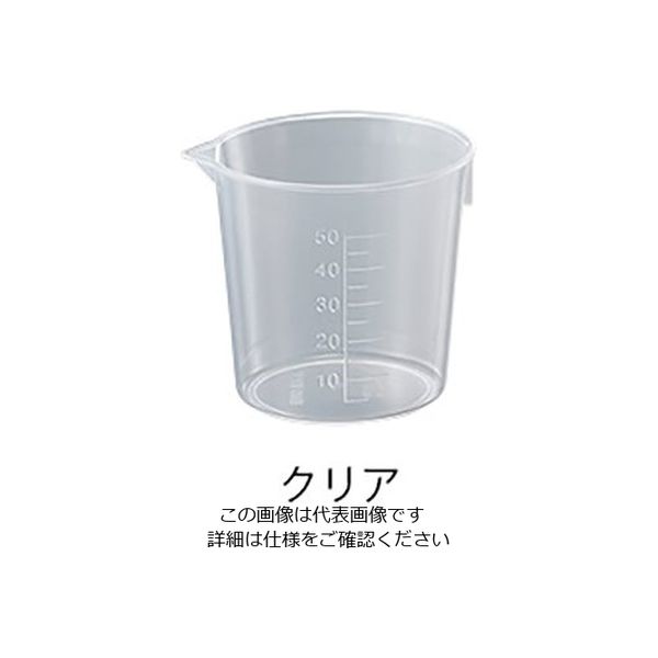 アズワン カラーカップ クリア 7-3073-01 1袋(10個)（直送品）
