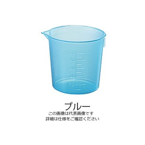 アズワン カラーカップ ブルー 7-3073-03 1袋(10個)（直送品）