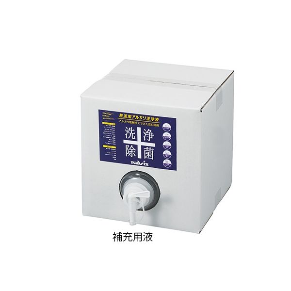 アズワン 無添加アルカリ洗浄液 補充用液 10L 7-3464-11 1本（直送品）