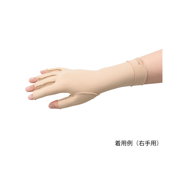 アズワン ハンドサポーター 右用 63~73mm NC53221 1個 7-4341-02（直送品）