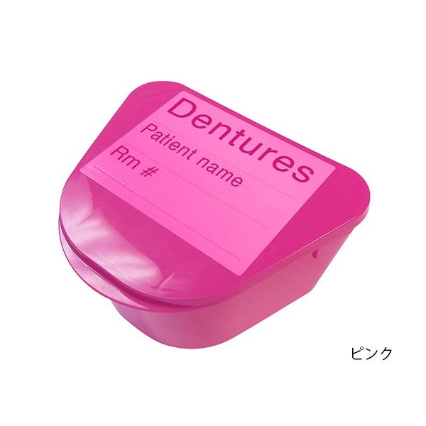 【入れ歯ケース】 アズワン 入れ歯ケース (書き込みスペース付き) ピンク H980-91 1個 7-4346-01（直送品）