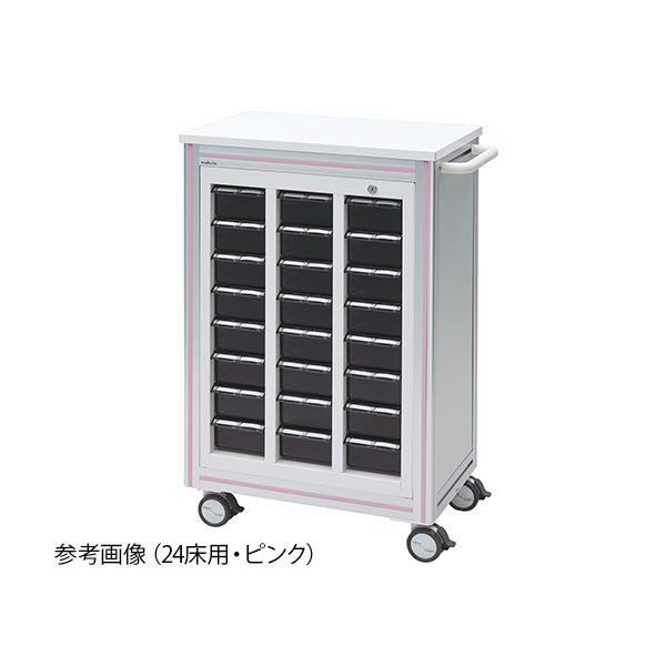 アズワン 与薬カート 24床用 (ピンク) MCG-24P 1台 7-4401-01（直送品）