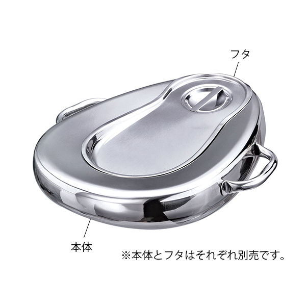 アズワン ステンレス便器 (ハンドル付)用フタ 7-4433-11 1個（直送品）
