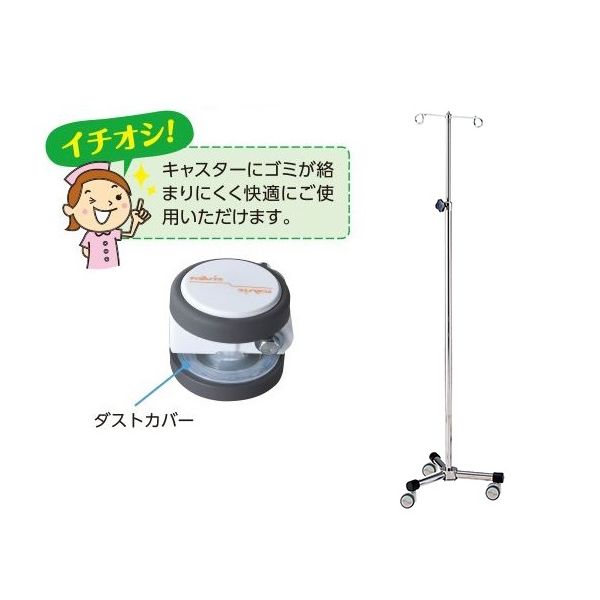 アズワン すいすい快適ガードル台(ゴミ除けキャスター仕様) 3輪キャスター IG-3F-DC 1台 7-4480-01（直送品）