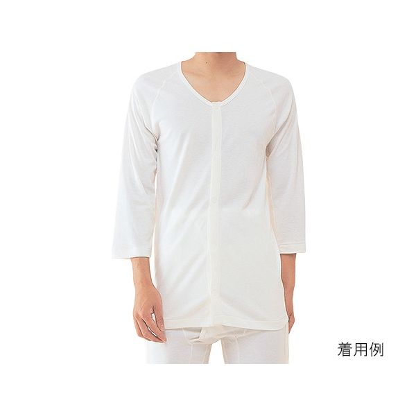 神戸生絲 ワンタッチ肌着 紳士用前開き No.1FM 7分袖(ホック) 1袋(1枚) 7-1469-02（直送品）