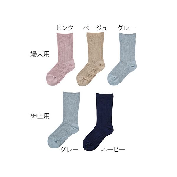 神戸生絲 超ゆったりくつ下 婦人 春夏用 ベージュ 7-1637-02 1足（直送品）