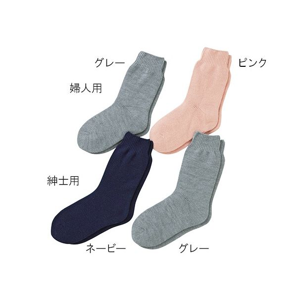 神戸生絲 大きな靴下 婦人 秋冬用 グレー 7-1640-02 1足（直送品）