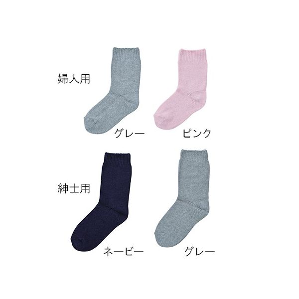 神戸生絲 大きな靴下 婦人 春夏用 グレー 7-1641-02 1足（直送品）