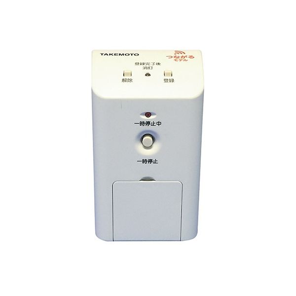 ハカルプラス 離床検知システム (CAREai つながるモデル) 子機 Ci-S4H 1個 7-2265-02（直送品）