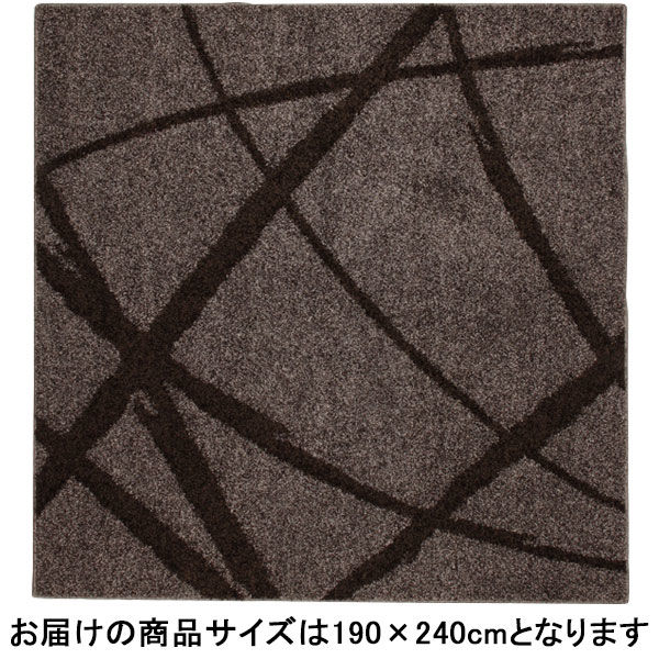 萩原 タフトラグ ボールド ブラウン 約190×240cm 1枚（直送品）