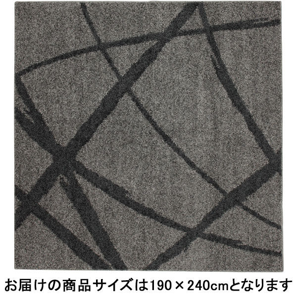 萩原 タフトラグ ボールド グレー 約190×240cm 1枚（直送品）