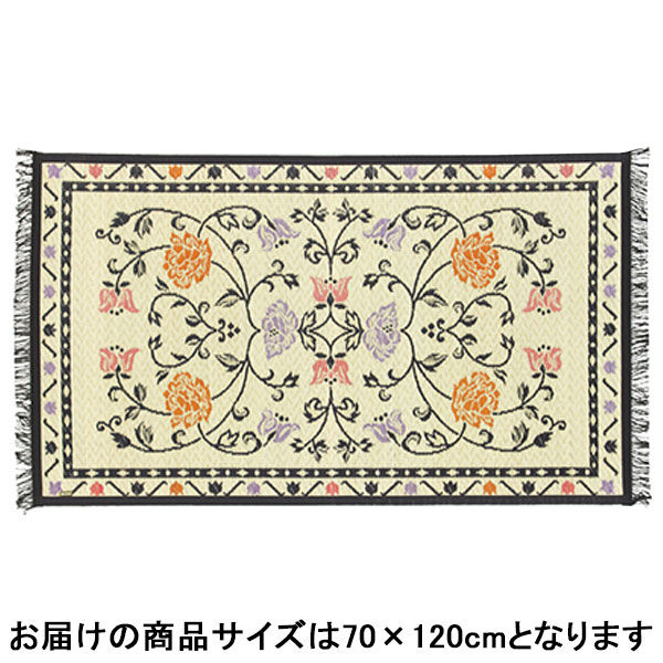 萩原 国産い草玄関マット（裏貼り） イデア ナチュラル 約70×120cm 1枚（直送品） - アスクル