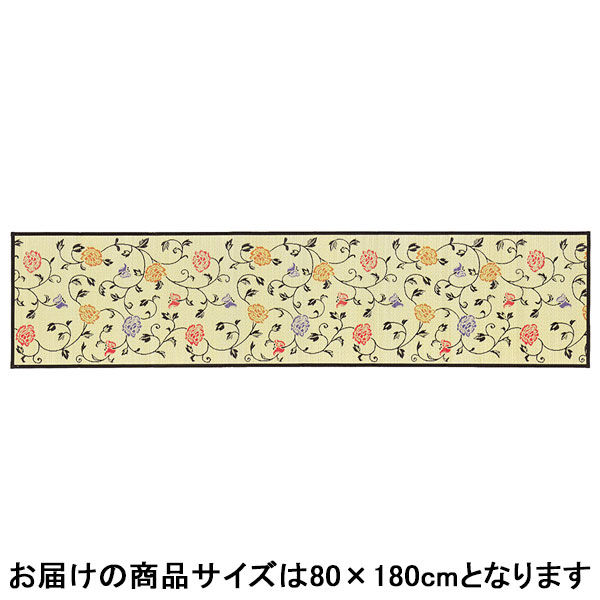 萩原 国産い草廊下敷き（裏貼り） イデア NA ナチュラル 約80×180cm 1枚（直送品）