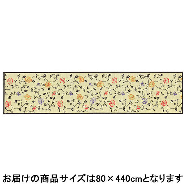 萩原 国産い草廊下敷き（裏貼り） イデア NA ナチュラル 約80×440cm 1枚（直送品）