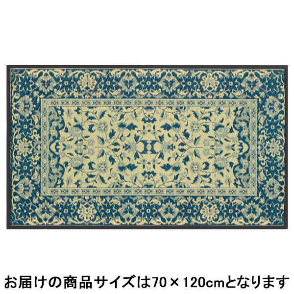 萩原 い草玄関マット（裏貼り） コンチェルト ブルー 約70×120cm 1枚（直送品）