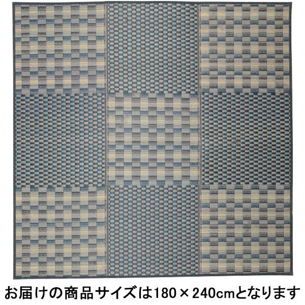 萩原 い草コンパクトラグ（裏貼り） キハチ ブルー 約180×240cm 1枚（直送品）